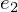 latex2png equation
